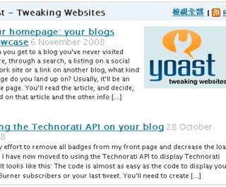 Yoast wordpress seo搜尋引擎最佳化