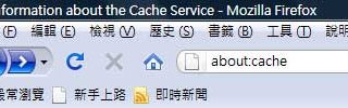 firefox離線資料-沒有存放原始檔案