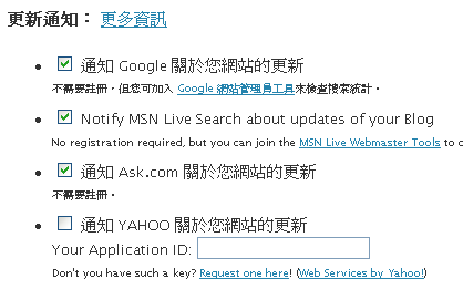 Google、ASK.com、MSN Search