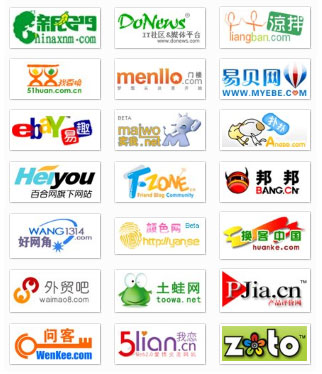 web2.0 logo-中文網站收集大全