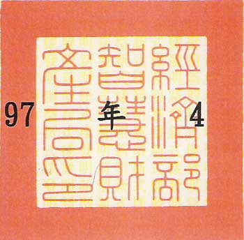 網站、系統、軟體也可申請新型專利？